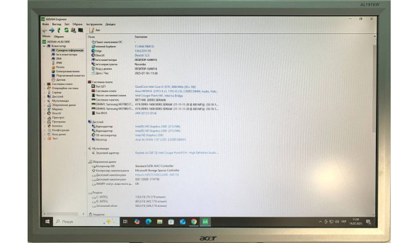 Системный блок LogicPower Intel Core i5-3570 8GB RAM 128GB SSD + 500GB HDD Б/У - 644148