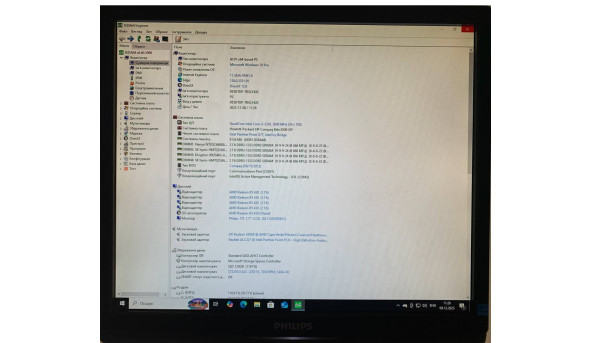 Системный блок HP Compaq Intel Core i3-2120 8 GB RAM 128 GB SSD Б/У - 644495