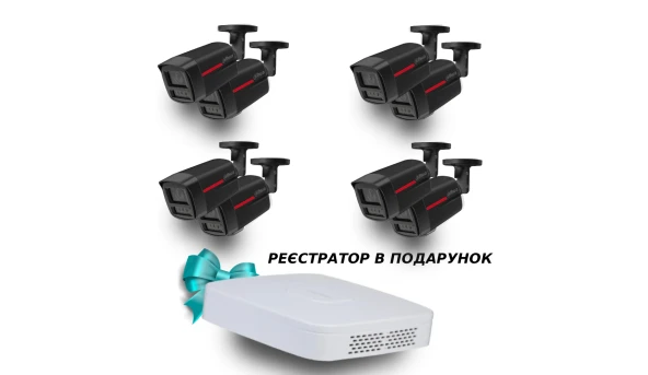 Dahua WizColor Kit - Buy and Try! (8х DH-IPC-HFW2449TL-S-PRO-BE +1 х NVR2108-I2)