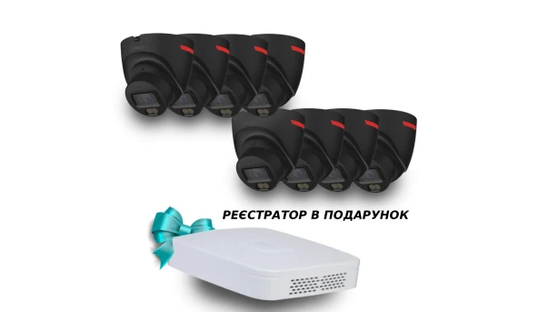 Dahua WizColor Kit - Buy and Try! (8х DH-IPC-HDW2449T-S-PRO-BE +1 х NVR2108-I2)