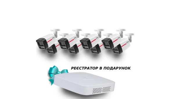 Dahua WizColor Kit - Buy and Try! (8х DH-IPC-HFW2449TL-S-PRO 3.6мм +1 х NVR2108-I2)