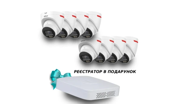 Dahua WizColor Kit - Buy and Try! (8х DH-IPC-HDW2449T-S-PRO +1 х NVR2108-I2)