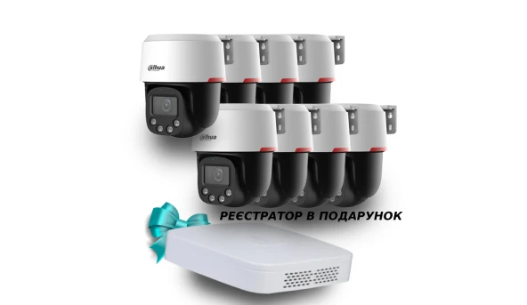 Dahua WizColor Kit - Buy and Try! (8х DH-SD2C400NA-B-PV-PRO +1 х NVR2108-I2)