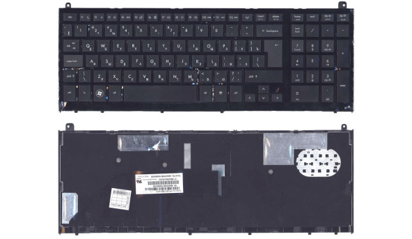 Клавіатура для ноутбука HP ProBook (4520S, 4525S) Black, (No Frame) RU (горизонтальний ентер)