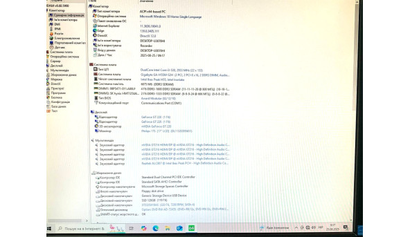 Cистемний блок Intel Core i3-530 6GB RAM 128GB SSD + 320GB HDD + NVIDIA GeForce GT 220 Б/В - 645701