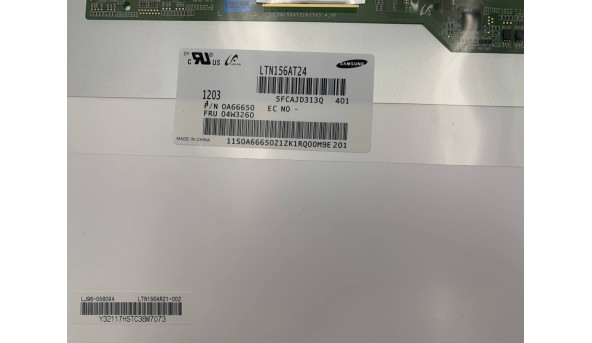 Матриця LTN156AT24 15.6" 1366*768 WXGA/HD LED 40pin 04W3260 Б/В - 646185