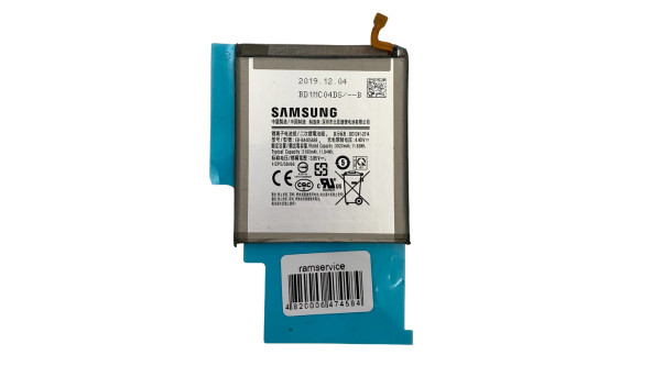 Аккумулятор EB-BA405ABE для телефона Samsung A405F/DS Galaxy A40  3,85  V, 3020 Mah Б/У