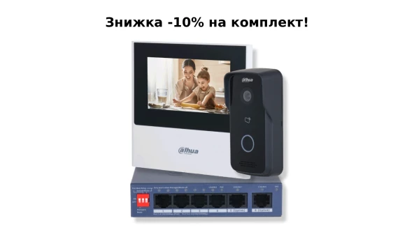 Комплект видеодомофона Dahua КIT (Lite)