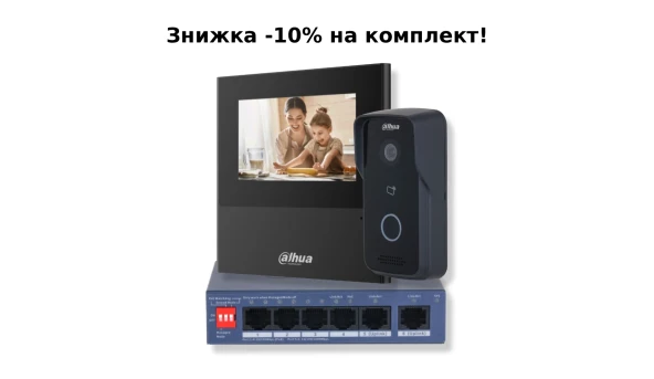 Комплект видеодомофона Dahua KIT (Lite) - black