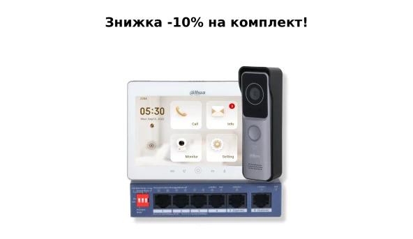 Комплект видеодомофона Dahua KIT(medium) - big screen