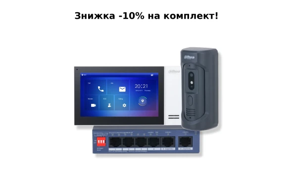 Комплект видеодомофона Dahua KIT(vandal proof)