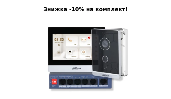 Комплект видеодомофона Dahua KIT(TOP) - V1