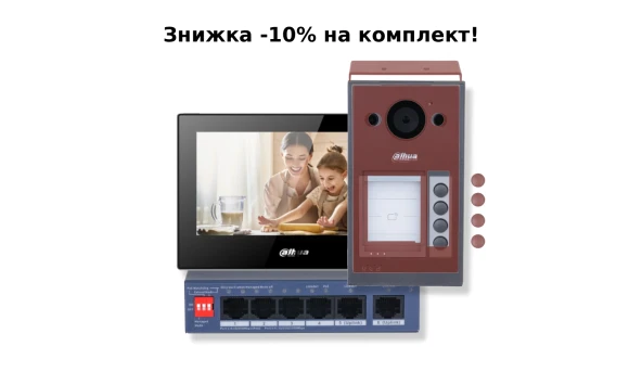 Комплект видеодомофона Dahua KIT (TOP) - V2