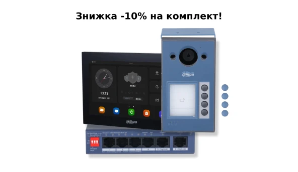 Комплект видеодомофона Dahua KIT (TOP) - V3