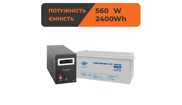 Комплект резервного живлення ДБЖ B800 + мультигелева батарея 2400 Ватт (4150+3875 200 Ah) - 648509