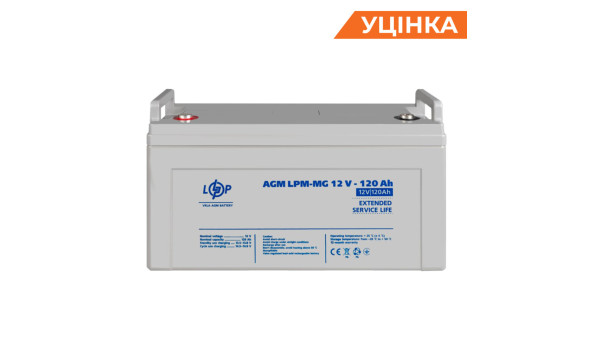 Распродажа (3876) Аккумулятор мультигелевый AGM LPM-MG 12V - 120 Ah 09/2023 - 648627