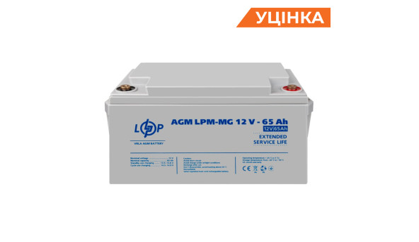 Розпродаж (3872) Акумулятор мультигелевий AGM LPM-MG 12V - 65 Ah 09/2023 - 648629