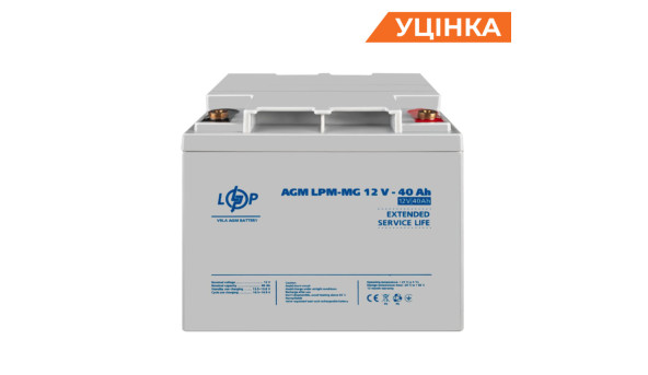 Распродажа (3874) Аккумулятор мультигелевый AGM LPM-MG 12V - 40 Ah 09/2023