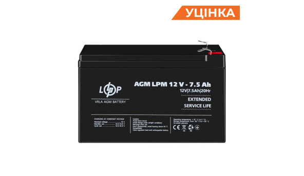 Распродажа (3864) Аккумулятор AGM LPM 12V - 7,5 Ah 09/2023
