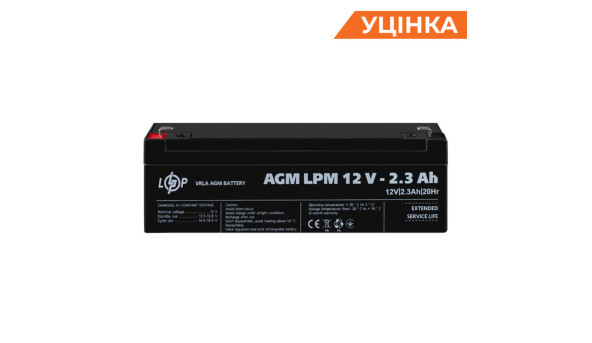 Распродажа (4132) Аккумулятор AGM LPM 12V - 2,3 Ah (09-2023)
