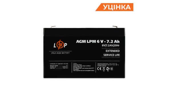 Распродажа (3859) Аккумулятор AGM LPM 6V - 7,2 Ah 09/2023