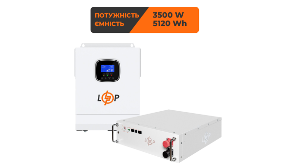 Комплект резервного живлення LogicPower ДБЖ 3500W + літієва (LiFePO4) батарея 5120 Wh - 649647