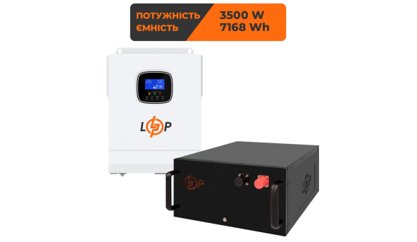 Комплект резервного питания LogicPower ИБП 3500W + литиевая (LiFePO4) батарея 5120 Wh - 649665