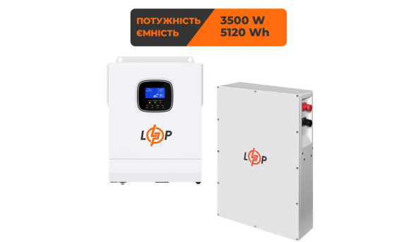 Комплект резервного питания LogicPower ИБП 3500W + литиевая (LiFePO4) батарея 5120 Wh