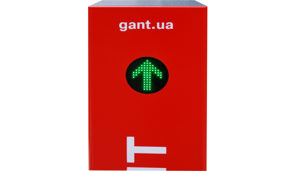 Шлагбаум GANT STRIKE R - 649887