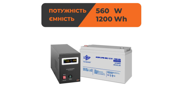 Комплект резервного питания LogicPower ИБП 560W + мультигелевая батарея 1200Wh(36973)