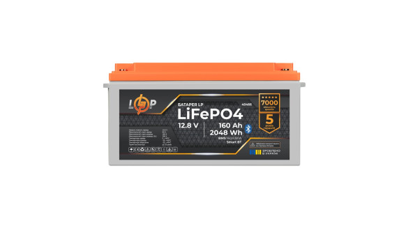 Аккумулятор LP LiFePO4 12,8V - 160 Ah (2048Wh) (BMS 160A/80А) пластик Smart BT
