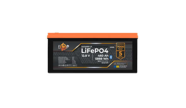 Аккумулятор LP LiFePO4 12,8V - 460 Ah (5888Wh) (BMS 200A/200А) пластик Smart BT - 650984