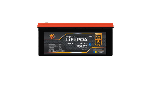 Аккумулятор LP LiFePO4 25,6V - 160 Ah (4096Wh) (BMS 160A/80А) пластик Smart BT - 651042