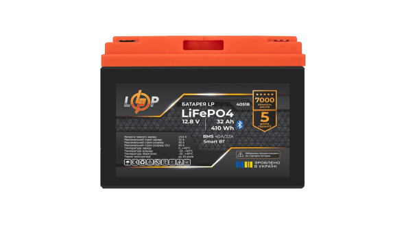Аккумулятор LP LiFePO4 12,8V - 32 Ah (410Wh) (BMS 40А/32A) пластик Smart BT