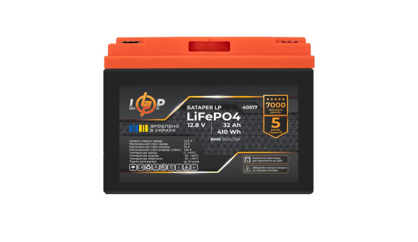 Аккумулятор LP LiFePO4 12,8V - 32 Ah (410Wh) (BMS 50А/25A) пластик для ИБП