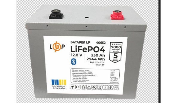 Акумулятор LP LiFePO4 12,8V - 230 Ah (2944Wh) (BMS 200A/100А) Метал Smart BT