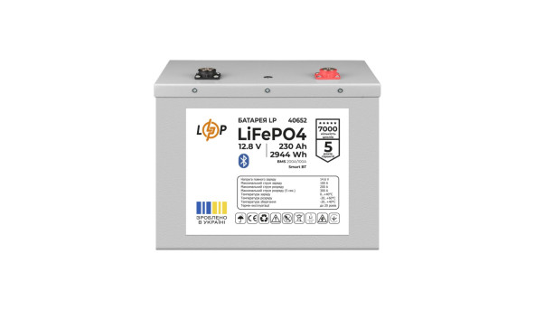 Аккумулятор LP LiFePO4 12,8V - 230 Ah (2944Wh) (BMS 200A/100А) Метал Smart BT