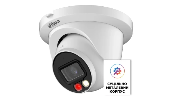IP видеокамера Dahua DH-IPC-HDW2449TM-S-IL 4МП (2.8мм)