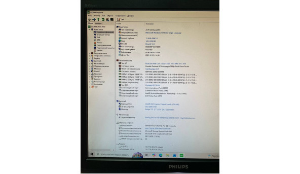 Системний блок HP Compaq DC7800 SFF Intel Core 2 Duo E7500 6 GB RAM 128 GB SSD - Б/В