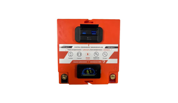 Аккумулятор LP LiFePO4 12,8V - 32 Ah (410Wh) (BMS 40А/32A) пластик LCD USB Smart BT