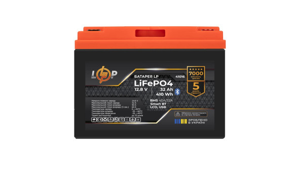 Аккумулятор LP LiFePO4 12,8V - 32 Ah (410Wh) (BMS 40А/32A) пластик LCD USB Smart BT