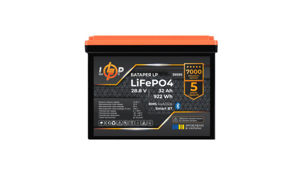 Аккумулятор LP LiFePO4 28,8V (9S) - 32 Ah (922Wh) (BMS 64A/32А) пластик Smart BT
