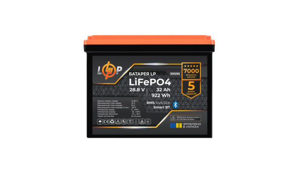 Акумулятор LP LiFePO4 28,8V (9S) - 32 Ah (922Wh) (BMS 64A/32А) пластик Smart BT