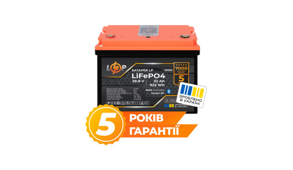 Аккумулятор LP LiFePO4 28,8V (9S) - 32 Ah (922Wh) (BMS 64A/32А) пластик Smart BT