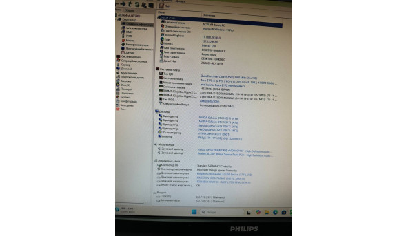 Игровой системный блок Zalman Intel Core i5-6500 16GB RAM DDR4 256GB SSD + 500GB HDD Nvidia Geforce GTX 1050 Ti- Б/У