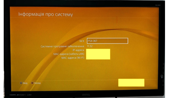 Игровая консоль Sony PlayStation 4 CUH-1216A 500Gb Б/У