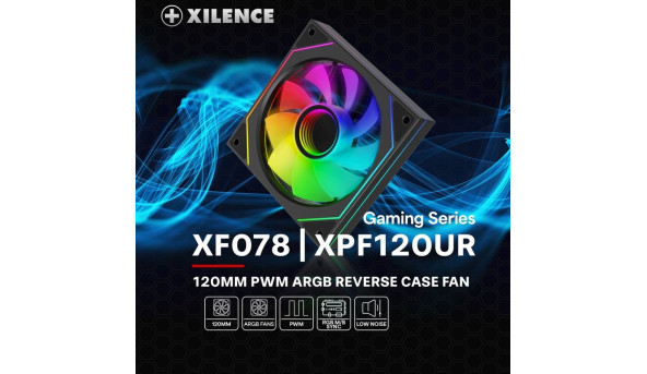 Вентилятор для корпуса 120mm Xilence XPF120UR.ARGB REVERSE Retail Box