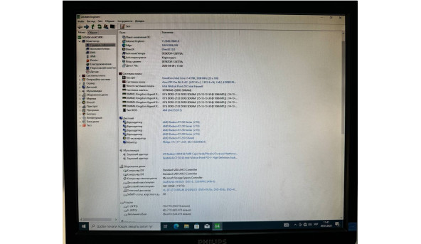 Игровой системный блок Intel Core i7-4770K 32GB RAM 128GB SSD 500GB HDD AMD Radeon R7 250 - Б/У