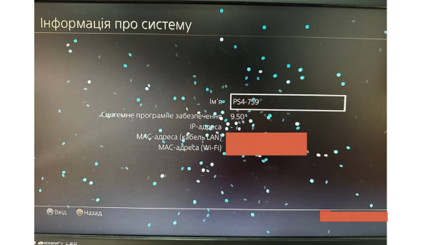 Игровая консоль Sony PlayStation 4 500 ГБ 1920 х 1080 (Full HD) Б/У