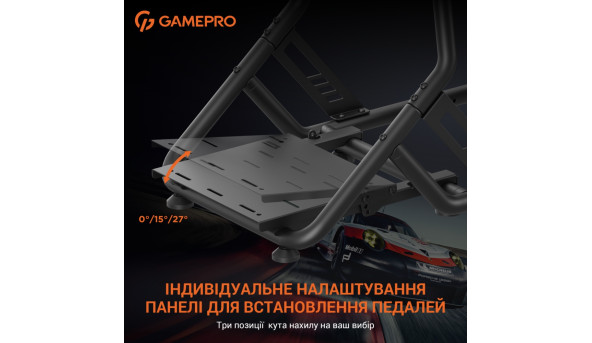 Крісло ігрове кокпіт GamePro із кріпленням для керма, монітора, педалей та коробки передач